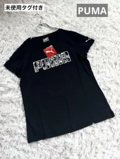新品タグ　PUMA ロゴTシャツ プーマ刺繍 黒 スポーツ カジュアル 人気　L