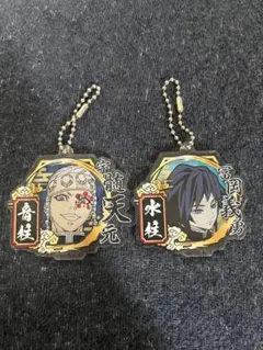 鬼滅の刃 冨岡義勇 宇髄天元 アクリルキーホルダー