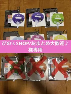 ぴの's SHOP/おまとめ大歓迎♪様専用