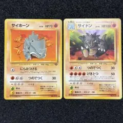ゴマゾウ044/070 ドンファン045/070 ポケカ レジェンド - メルカリ