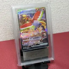 2026年最新】ヒビキのホウオウex ARSの人気アイテム - メルカリ