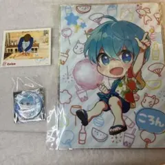 ころんくん グッズセット