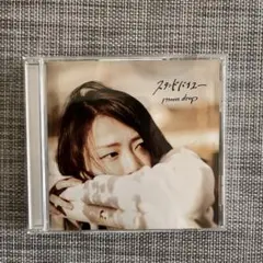 2026年最新】moondrop cdの人気アイテム - メルカリ