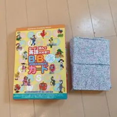 BBカード　新品未開封 2026年最新】bbカード 英語の人気アイテム - メルカリ