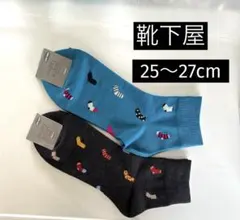 レイコ様 リクエスト 2点 まとめ商品