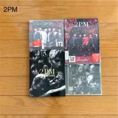 2PM 日本盤 CD  初回限定盤ほか計4枚