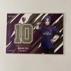 2026年最新】jリーグ カード 未開封の人気アイテム - メルカリ