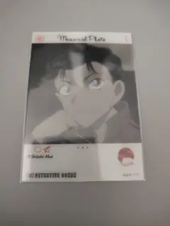 コナン　エモカ4　赤井秀一