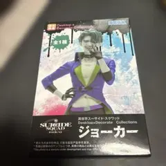 ジョーカー　フィギュア　 デスクトップコレクション