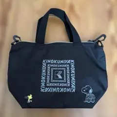 紀ノ国屋　スヌーピー　ショルダー付きミニバッグ