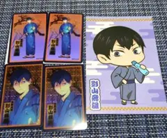 ハイキュー！！夏祭りトレーディングクリアカード4枚特典付き　影山飛雄