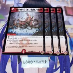 まー様 リクエスト 2点 まとめ商品