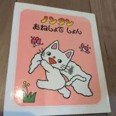 Item thumbnail for item 269144c5-dfbd-4fb4-9d44-1380f7241dae