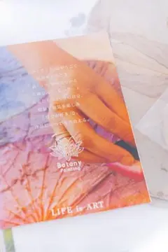 【未使用品】 ボタニーペインティング通信講座 全4回セット ボタニーペインティング通信講座 SF