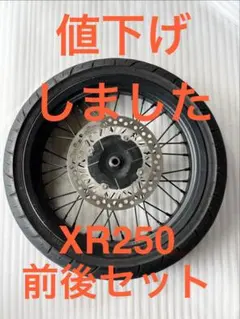 BMW R1250GS 純正 未使用フロントホイール＋タイヤ＋ブレーキディスク