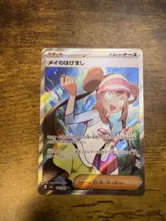 Item thumbnail for item 2a05bde1-36bf-42ff-9211-bd0b1741ad2b