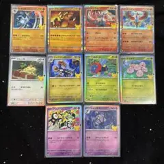 ポケモンカード 30th 10枚セット ♡