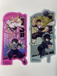 鬼滅の刃 無限城編 映画特典 第2弾入場者特典 クリアカード 2枚セット