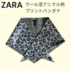 ZARA 三角ストール レオパード　ヒョウ柄　マフラー
