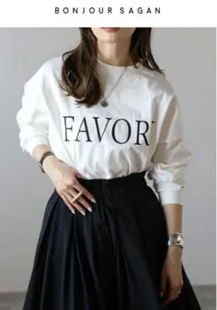 【新品】 BONJOUR SAGAN FAVORIピグメントロンT オフホワイト
