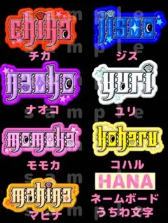 レビュー割あります♡】ハングル ネームボードぷっくりオーダー