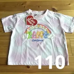新品未使用　ケアベア Tシャツ 110
