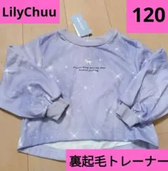 Caffe Latte様 リクエスト 2点 まとめ商品