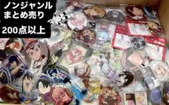 アニメグッズ まとめ売り 大量 ノンジャンル 鬼滅の刃 ハイキュー プロセカ