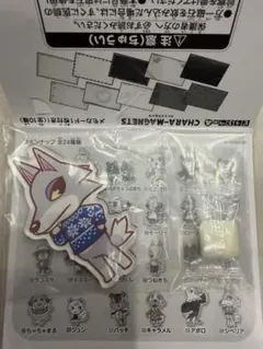 あつまれ どうぶつの森 シベリア マグネットのサムネイル