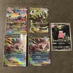 ポケモンカード メガシャンデラEX SAR SR RRヤドラン AR 4枚セット
