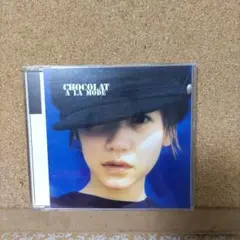 ショコラ ショコラ アラモード CD