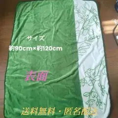 新品未使用六花亭ブランケット ポリエステル100％サイズ約90cm×約120cm