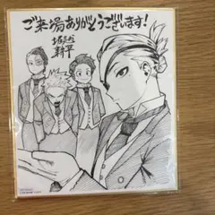 僕のヒーローアカデミア 映画特典第2段