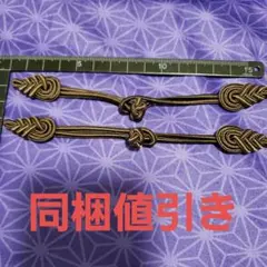 Item thumbnail for item 7ecaa5ca-c515-4f0d-a61d-41df40bc24ea