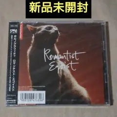 2026年最新】ポルノグラフィティの人気アイテム - メルカリ