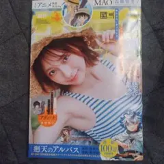 少年サンデー　9月16日号