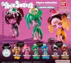 ウィルスイーツ フィギュアコレクション スペシャルエディション コンプリート