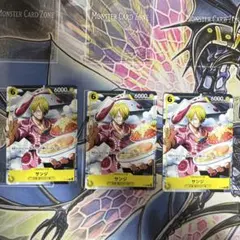 サンジ P-120 Vジャンプ2026年4月特大号 付録カード