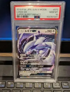 PSA10 ルギアGX RR ポケモンカード 超爆インパクト - メルカリ