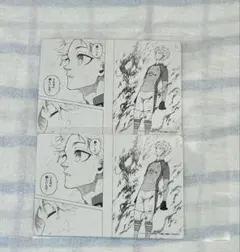 【匿名発送】ブルーロック アニメイト 38巻 発売記念フェア 名場面カードセット