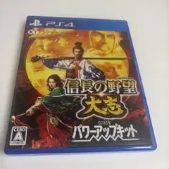 信長の野望 大志 with パワーアップキット - メルカリ