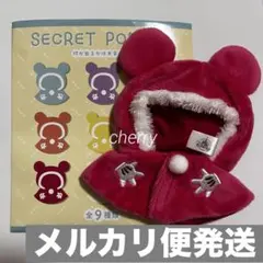ディズニーストア　ユニベア　ポンチョ　赤　①