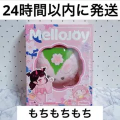 24時間以内に発送 mellojoy メロジョイ うさぎ桜餅 もちもちもち ①