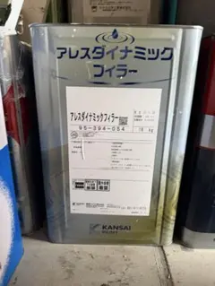 ダイナミックTOPマイルド KP310 - メルカリ