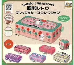 レア ハンギョドン おきあがりこぼし マスコット 人形 フィギュア 昭和 レトロ 2025年最新】ハンギョドン昭和の人気アイテム - メルカリ