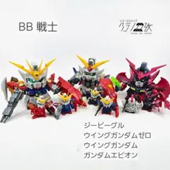 2026年最新】ガンプラ SDガンダムBB戦士の人気アイテム - メルカリ