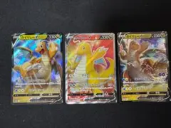 カイリューV 3枚セット SR RR プロモ 蒼空ストリーム ポケモンGO