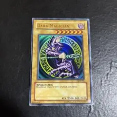 遊戯王　ブラックマジシャン　ウルトラレア　旧アジア