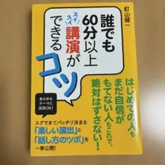 Item thumbnail for item 9282a279-a0d1-470f-8de1-1cda185f40de