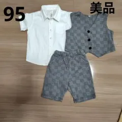 Item thumbnail for item 40036eaf-9177-496d-8675-8e5781634ce8